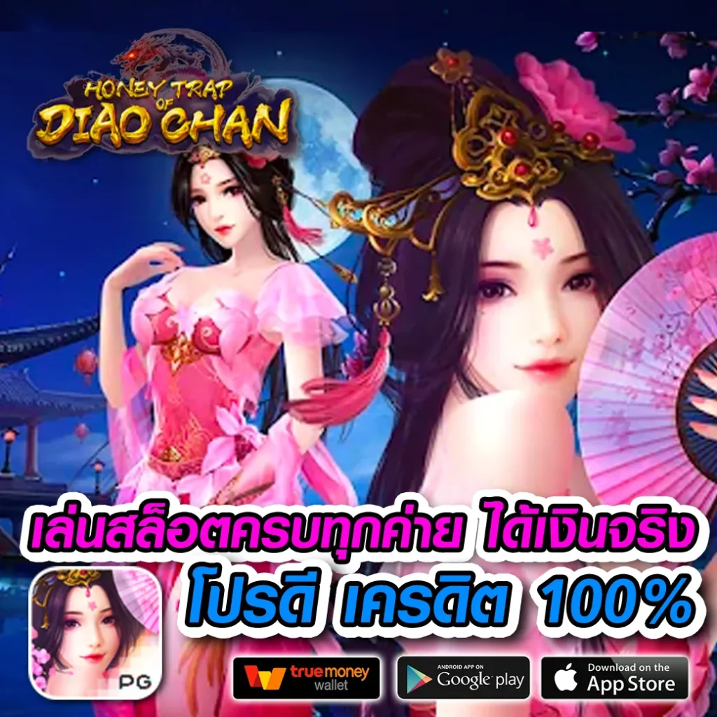 eco-878 ฝากถอน 24